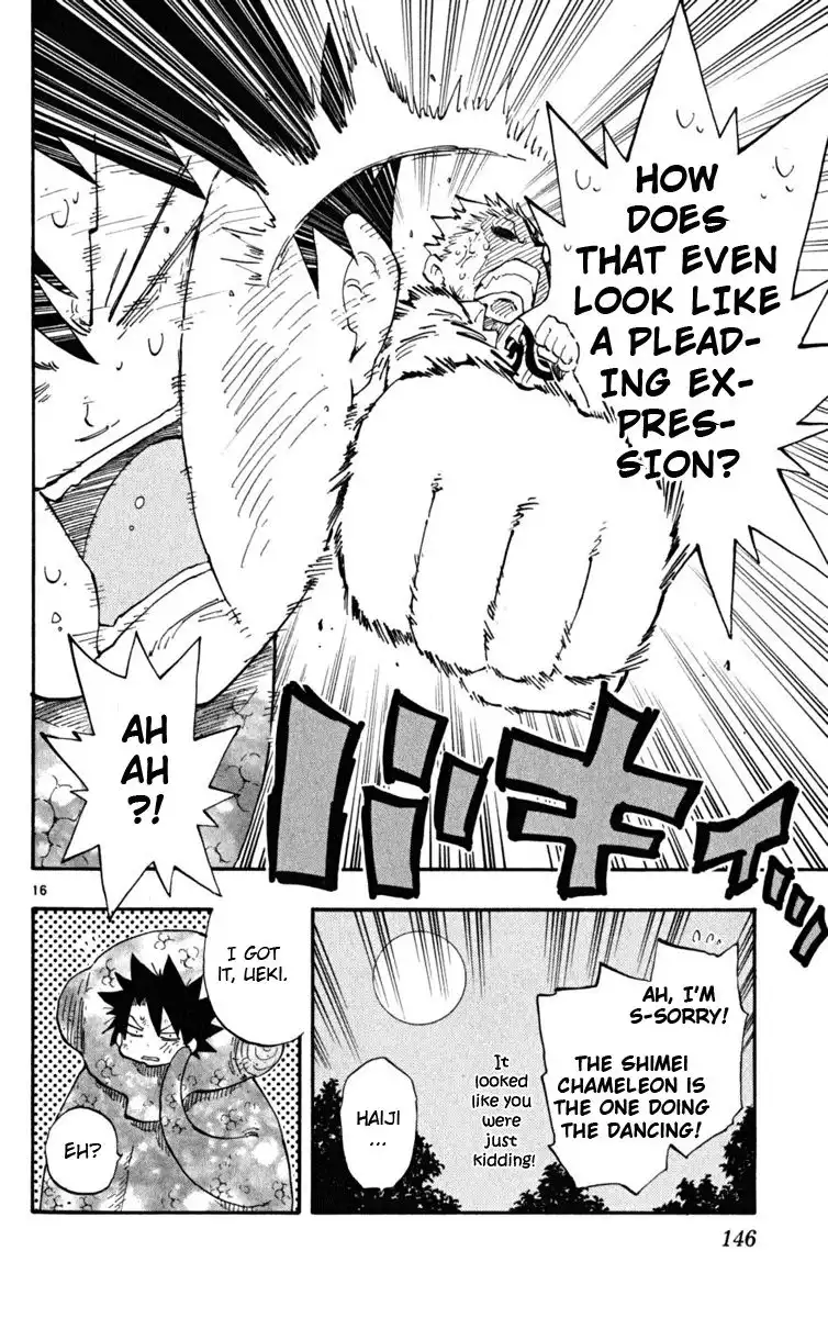 Law of Ueki Plus Chapter 34 17